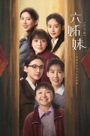 Six Sisters (2025)